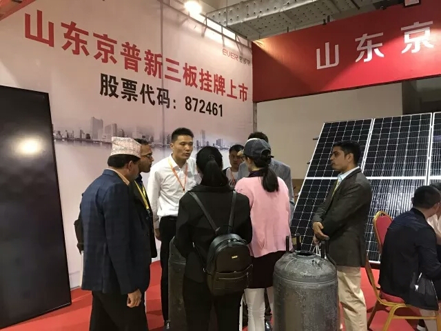 Jinpo solar pv panel news